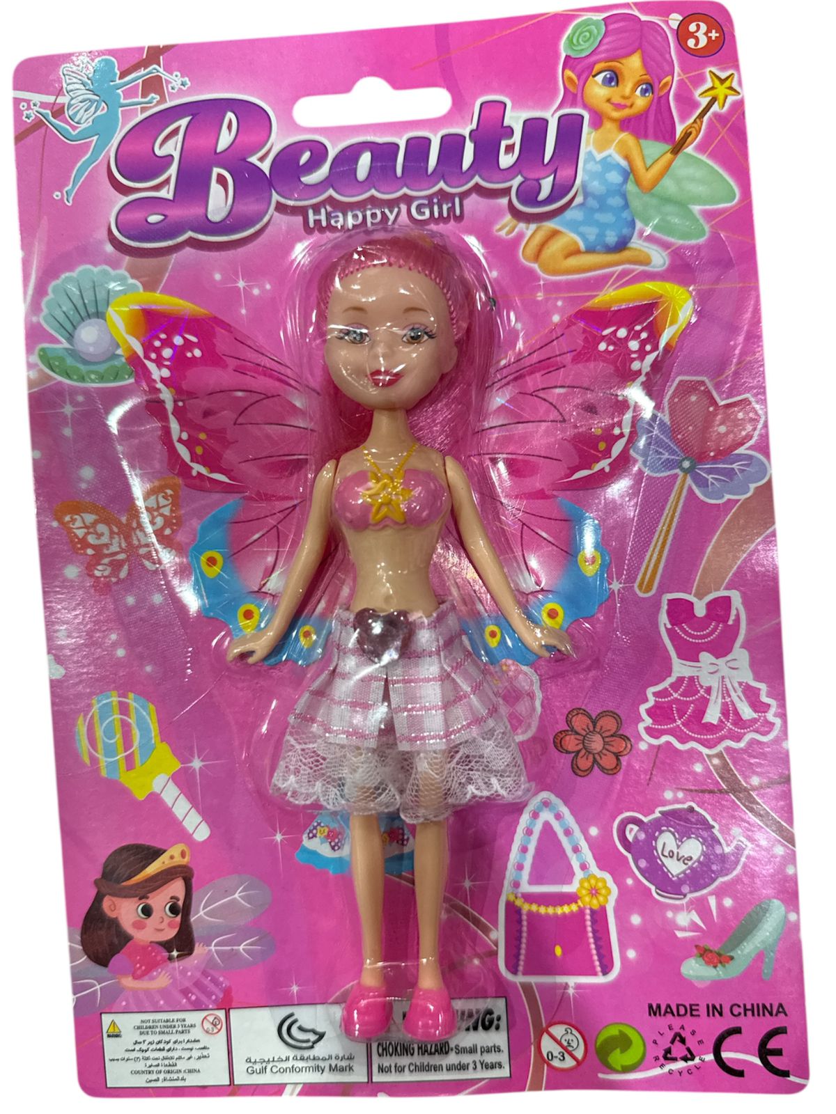 Hada beauty en blister