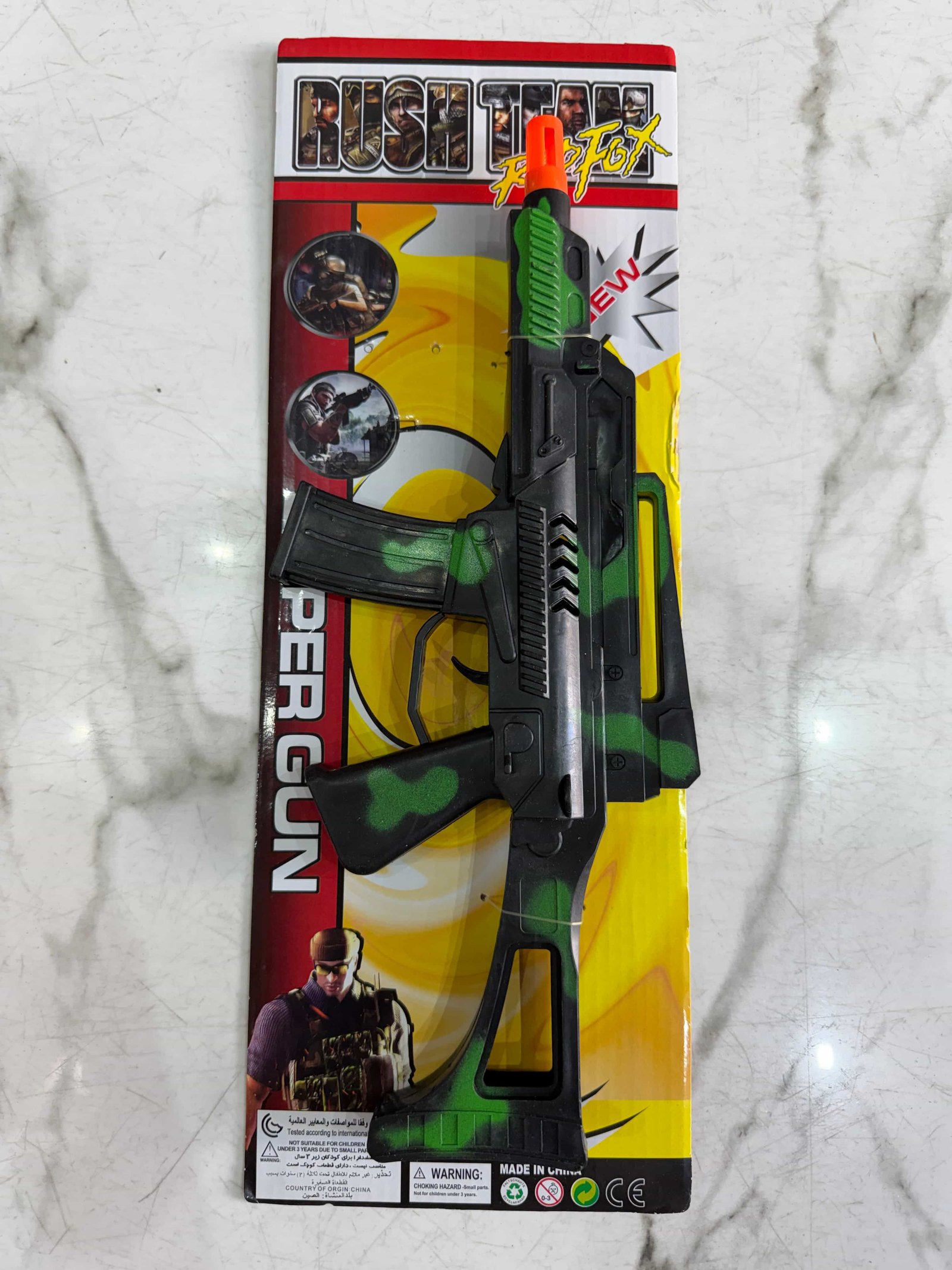 Ametralladora con sonido camuflada 6147